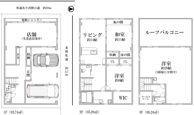 江戸川区中央2丁目